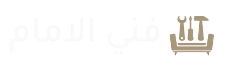 فني الامام